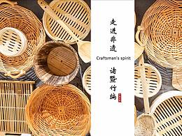 主题字
