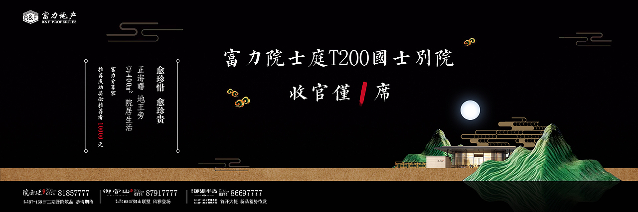 横稿（图ZMTI0MzM5MTQ0） - 海报 - 站酷设计师YsCassiel原创素材 - 站酷ZCOOL