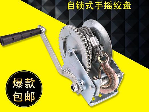 手摇绞盘主图详情