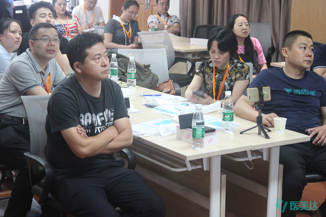 医美达第一届《瘢痕案例研讨班》圆满结束!二