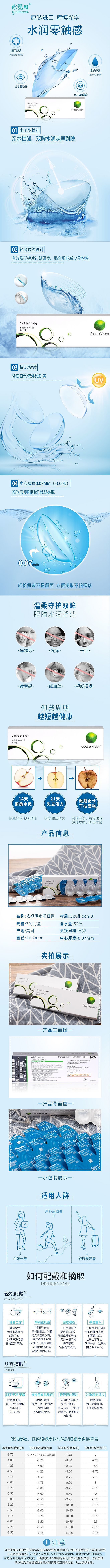 时尚隐形眼镜（图ZMjE2NDI5NTY0） - 其他 - 站酷设计师忻升原创素材 - 站酷ZCOOL