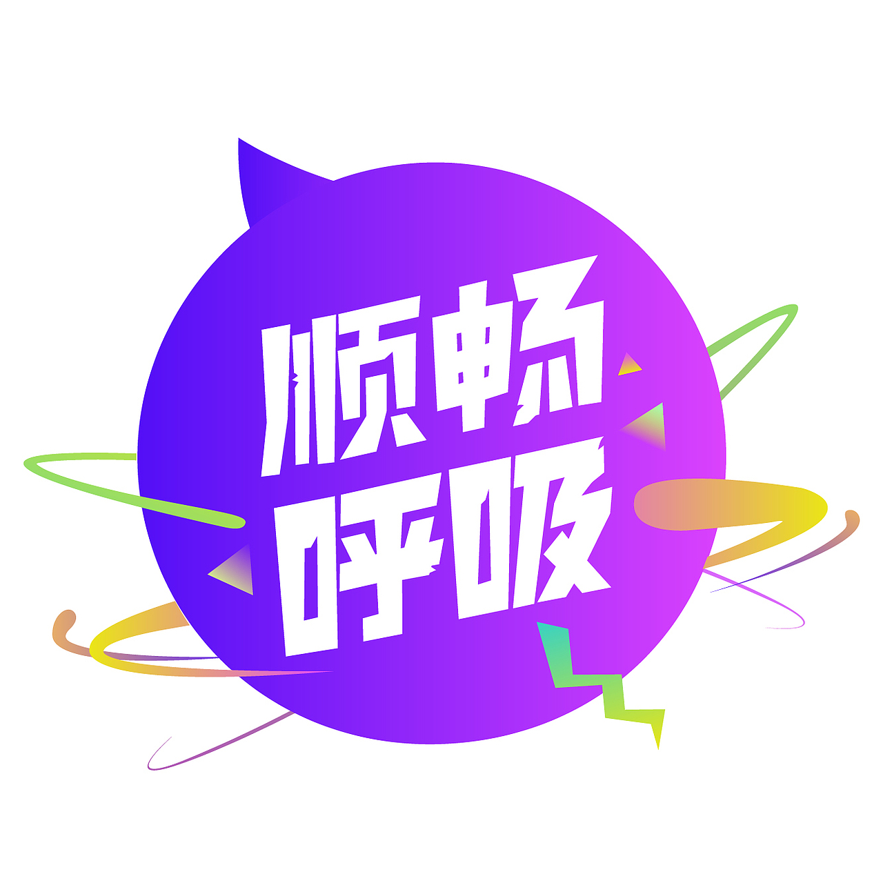 微信公众号图标设计|平面|logo|emyko - 原创作品 - 站酷 (zcool)