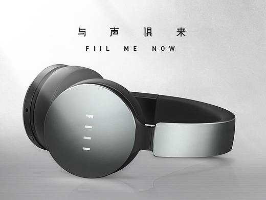 汪峰FIIL耳机京东页面设计