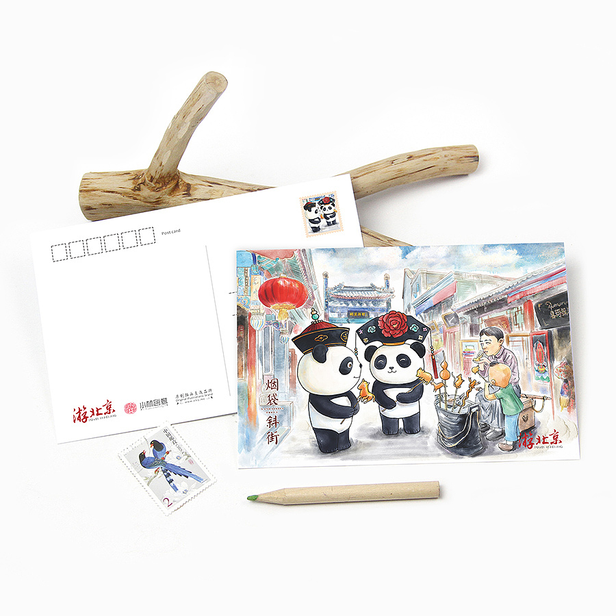 旅游景点熊猫明信片创作小集