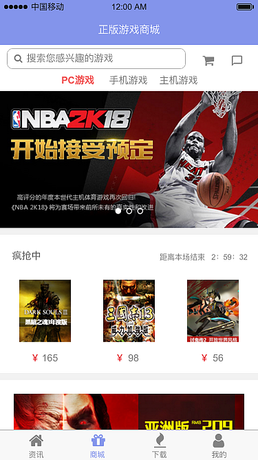 原创APP 闪游（图ZODM3OTE4MjA=） - APP界面 - 站酷设计师zcxxzz原创素材 - 站酷ZCOOL