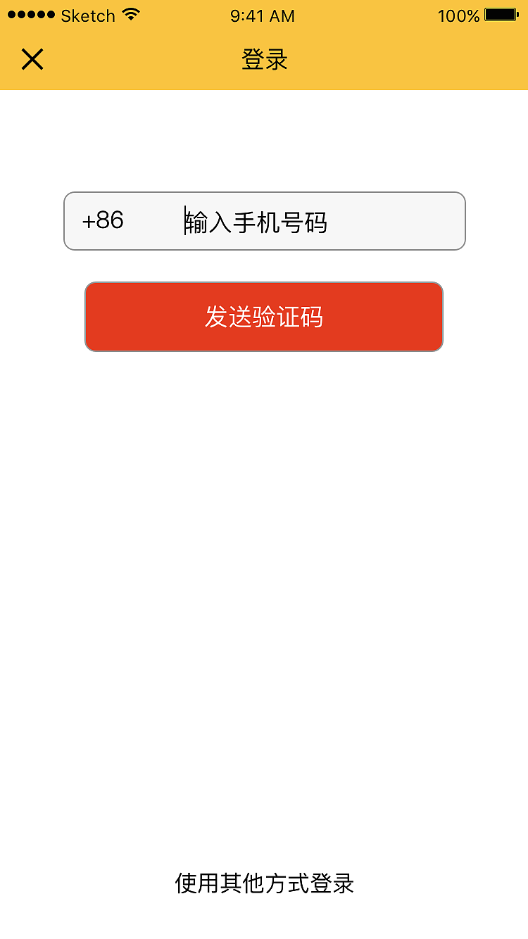 哆嗦天气app界面（图ZOTU3MzUyNjg=） - APP界面 - 站酷设计师佛怒火莲原创素材 - 站酷ZCOOL