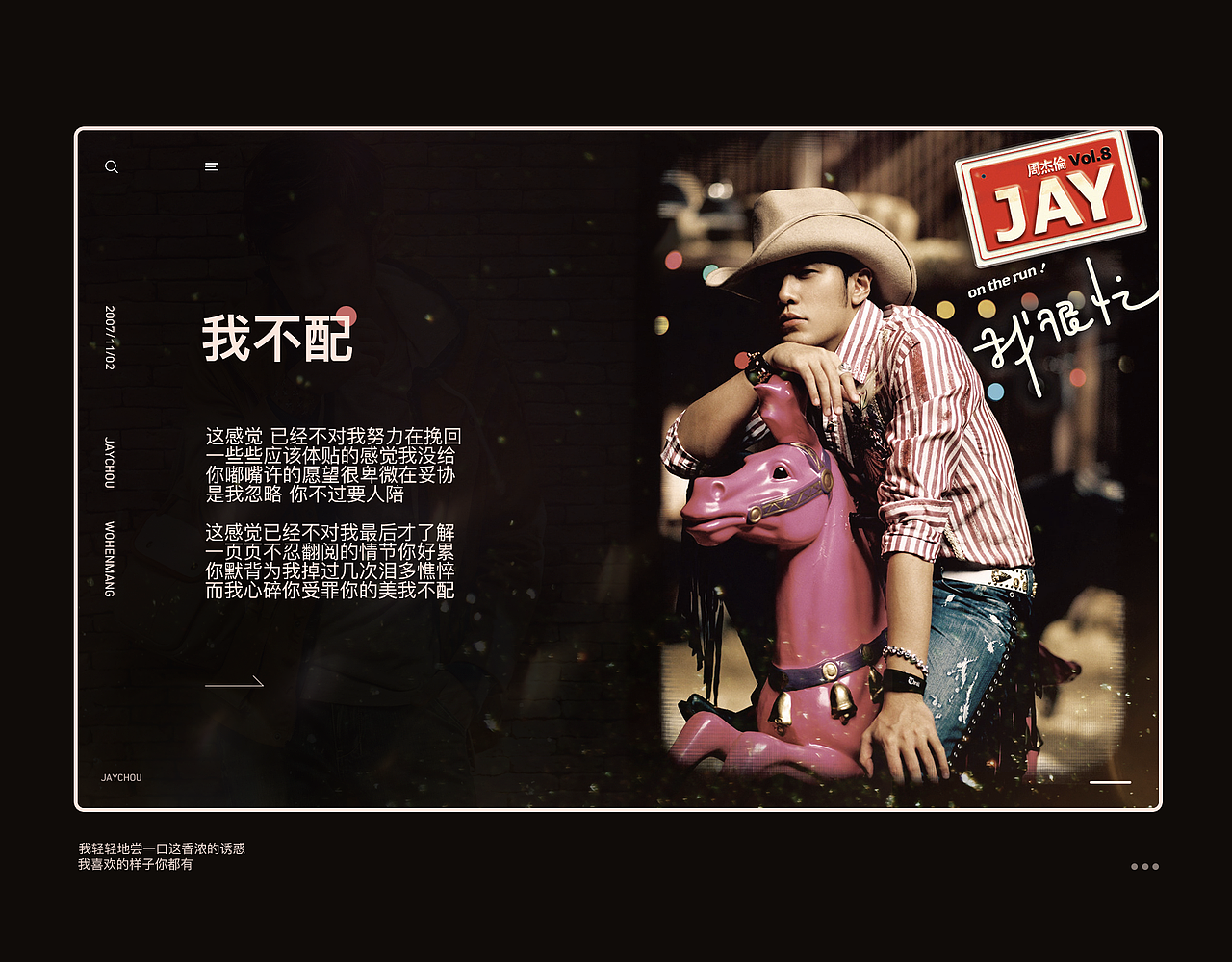 版式设计习作（图ZMTc2NTQwOTQ4） - 电商 - 站酷设计师小丑侠原创素材 - 站酷ZCOOL