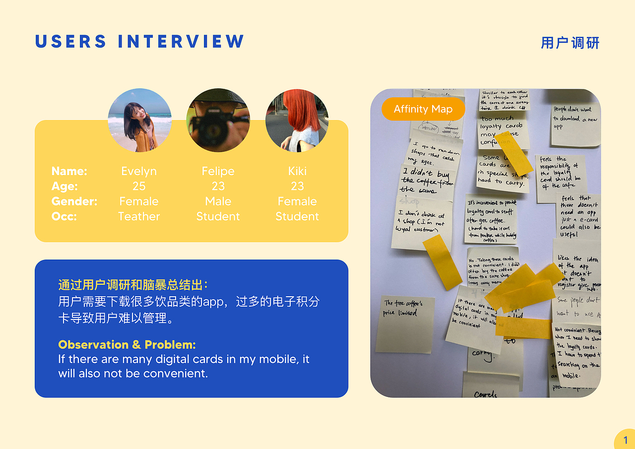 交互设计作品集（图ZMjE5NTU3NjQ0） - 交互/UE - 站酷设计师CHingCee原创素材 - 站酷ZCOOL