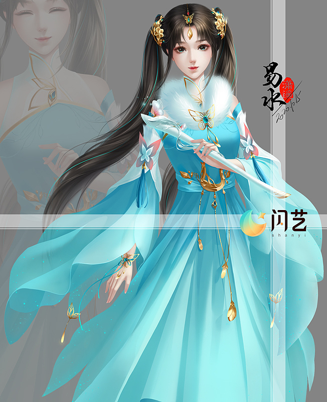 易次元闪艺素材库立绘