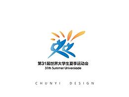 运动