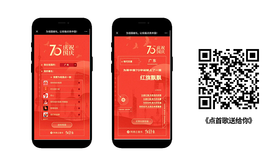 【党建】【党建100周年】创意潮流的宣传方式