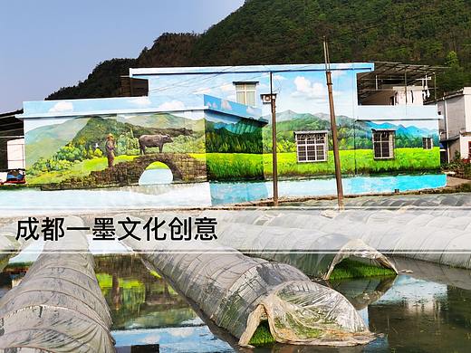 新农村墙绘