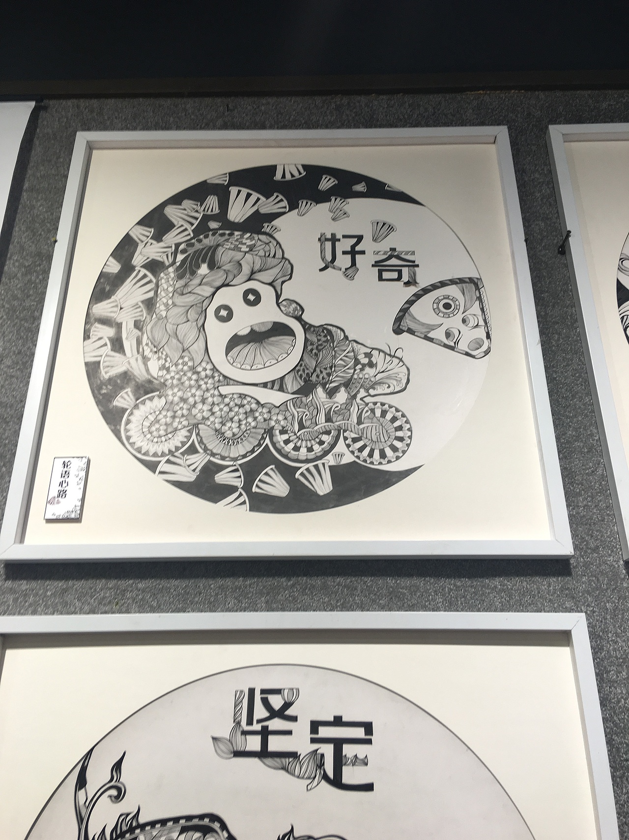 毕业设计展