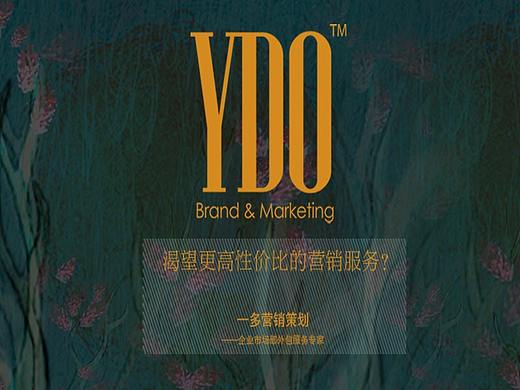 一多營銷（個人主頁-ZMzEyMzQ2MDQ=） - 其他網(wǎng)頁 - 站酷設(shè)計師洛洛児原創(chuàng)素材 - 站酷ZCOOL