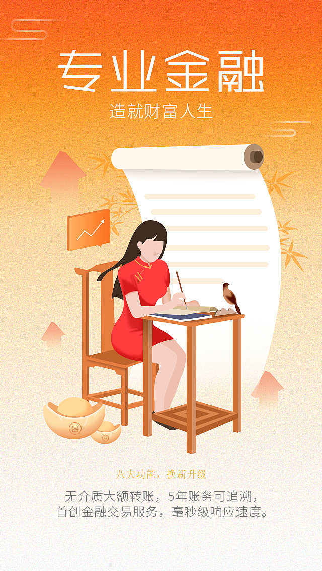 H5人物插画（图ZMTYxNzg4MTc2） - 商业插画 - 站酷设计师微笑的爬山虎原创素材 - 站酷ZCOOL