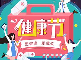 公司宣传物料