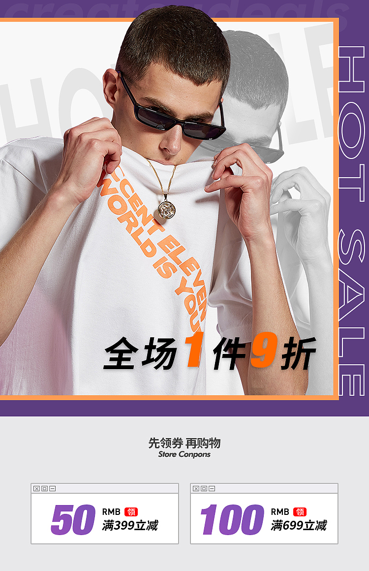 天猫男装海报（图ZMjEzOTc4MDg4） - 电商 - 站酷设计师想为自己拼一次原创素材 - 站酷ZCOOL