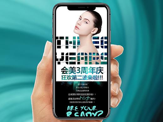 3周年庆第二波优惠