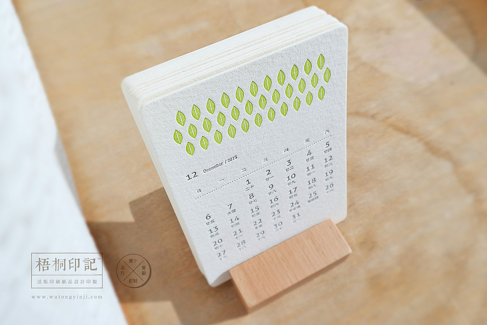 letterpress 活版印刷 2015台历(图ZMjI5NjUwMzI=) - 图案 - 站酷设计师梧桐印記原创素材 - 站酷ZCOOL