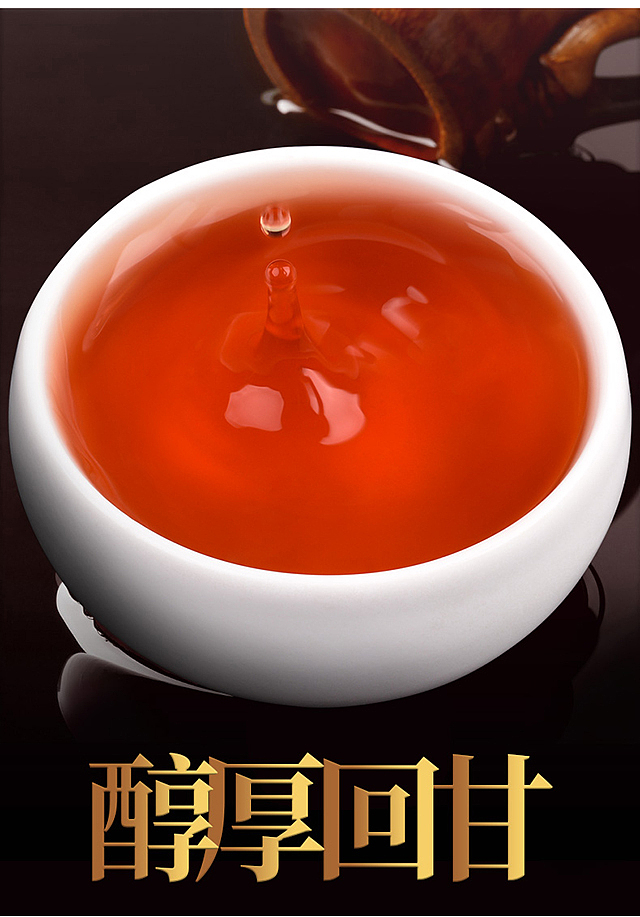 电商茶类产品摄影案例（图ZMTU2ODY0ODQ0） - 产品摄影 - 站酷设计师浆糊呐原创素材 - 站酷ZCOOL