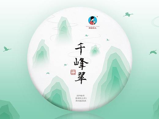 小清新的普洱茶饼包装设计