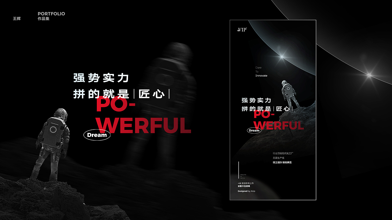 一些海报（2020）（图ZMjc0NDUwMjQ4） - 海报 - 站酷设计师意志原创素材 - 站酷ZCOOL