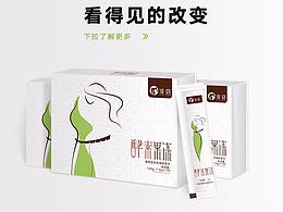 椅子详情