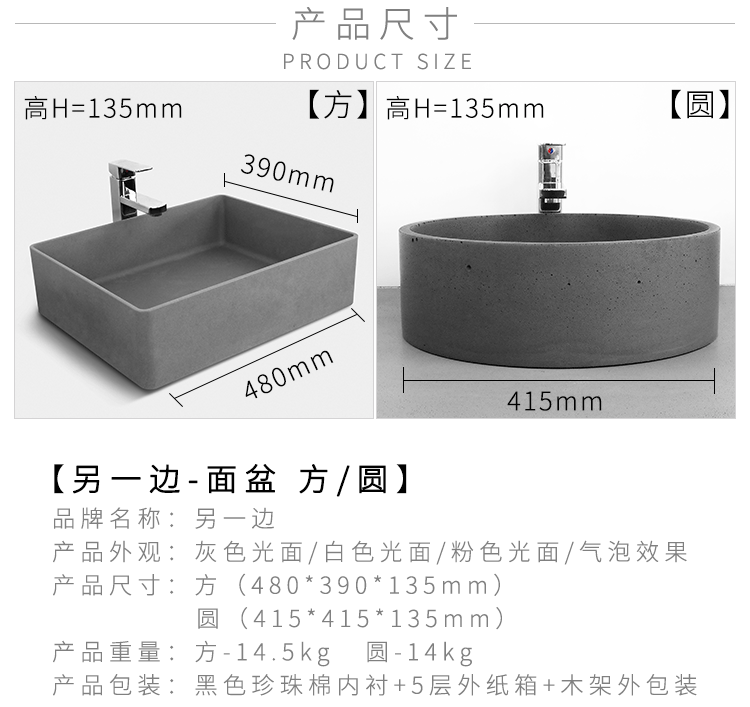 时光沉淀下更为优雅的北欧风洗面盆