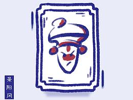 icon.界面