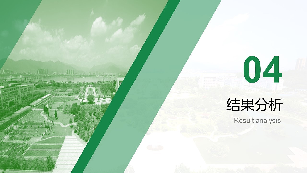 福农绿色简约农业论文答辩汇报PPT模板（图ZMjAwODYxMzI4） - PPT/Keynote - 站酷设计师西西吧原创素材 - 站酷ZCOOL