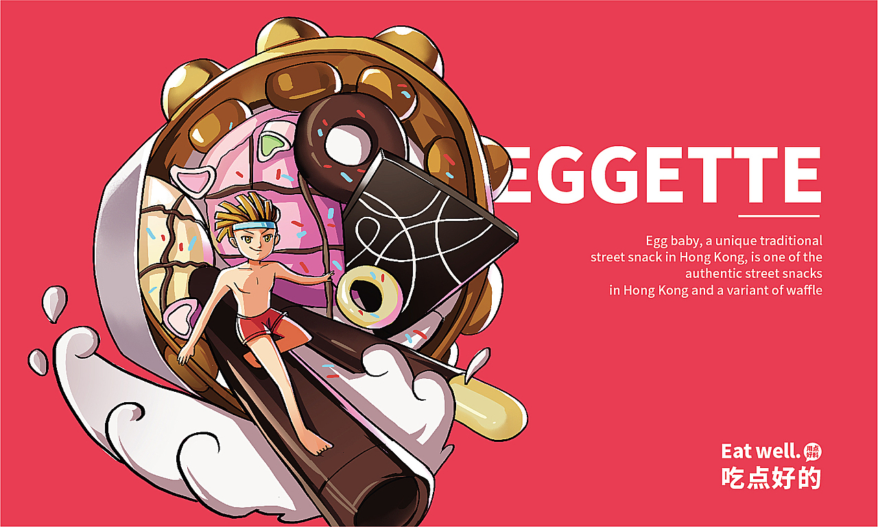 餐饮VI（图ZMjE0MTYxNjky） - 品牌 - 站酷设计师餐饮设计青岛小鱼原创素材 - 站酷ZCOOL