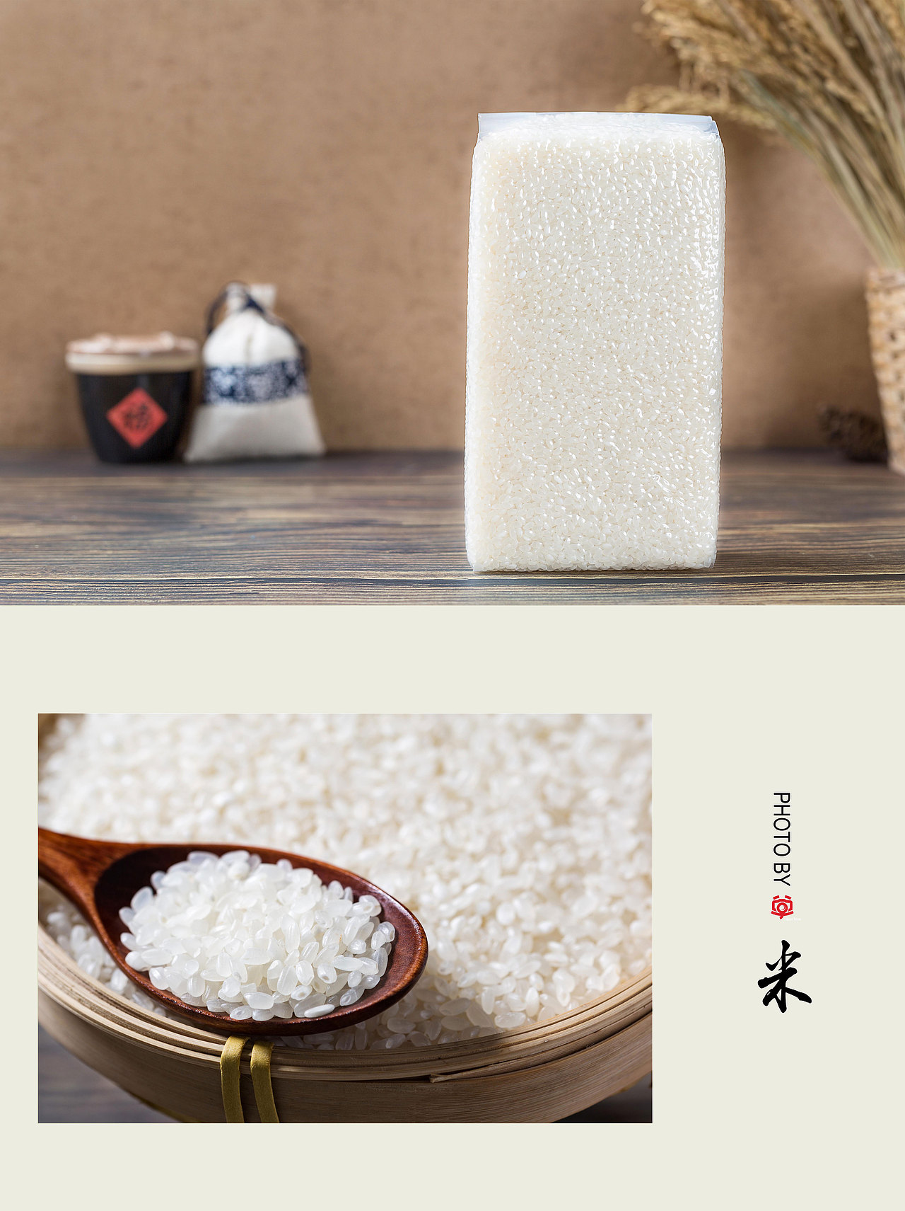 大米拍摄（图ZMjQ2MDQ5NTMy） - 产品摄影 - 站酷设计师谷子视觉商业摄影原创素材 - 站酷ZCOOL