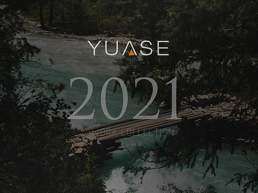成都原色2021下半年作品集