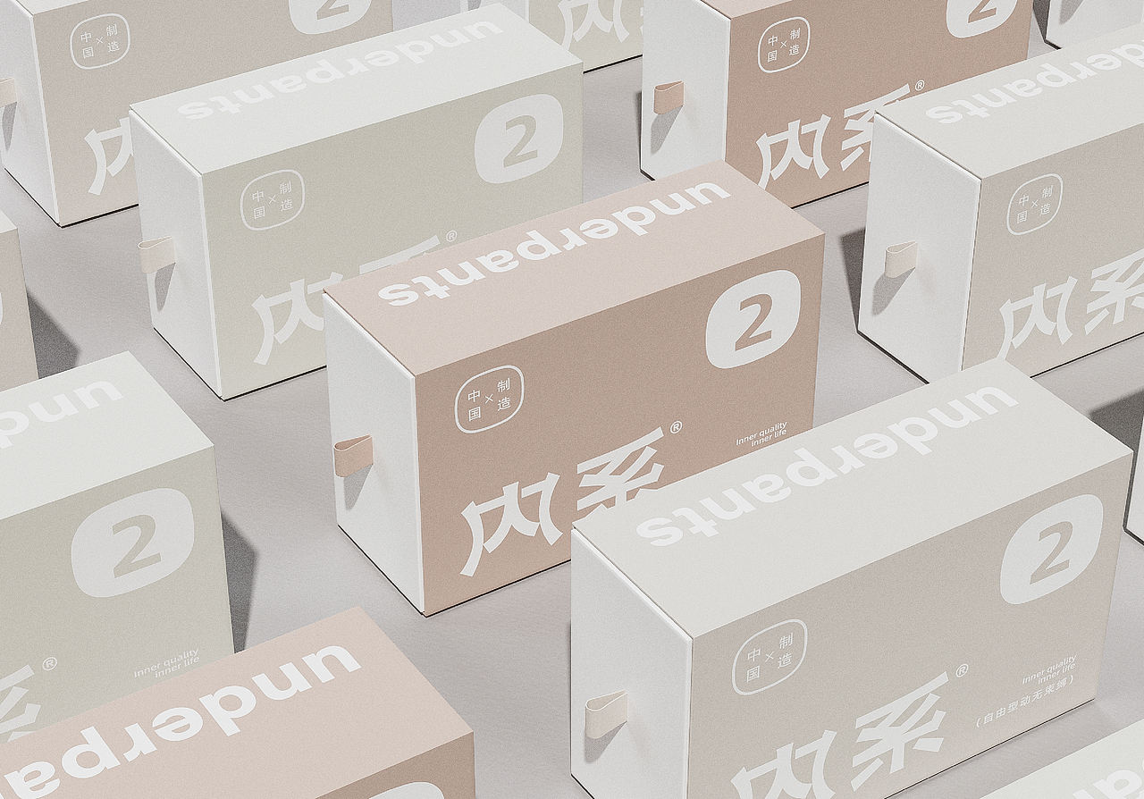 【内系】内衣品牌设计（图ZMzAxNzk1MTky） - 品牌 - 站酷设计师万有引力品牌设计原创素材 - 站酷ZCOOL