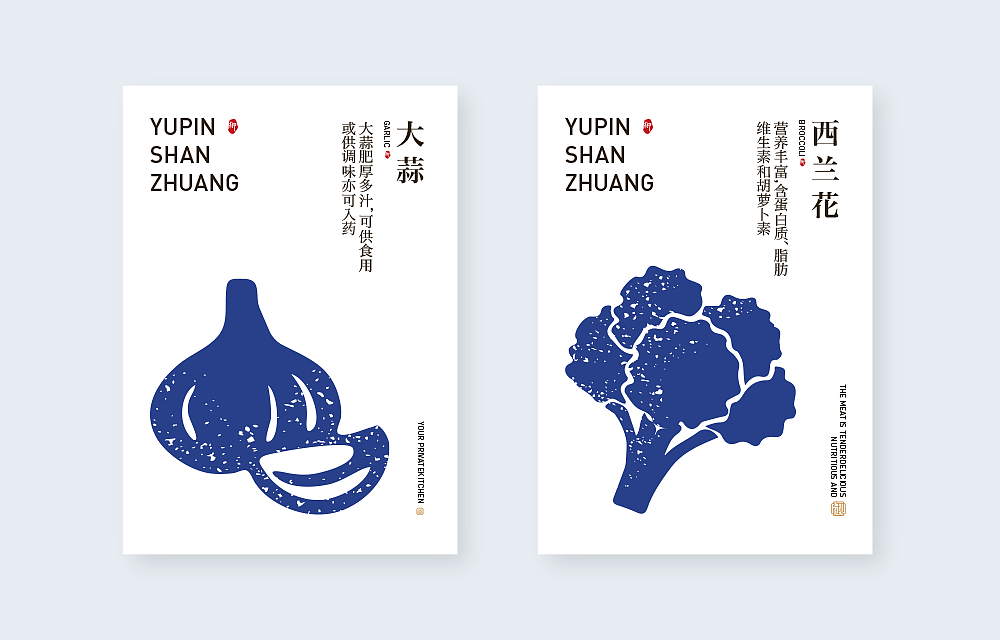 品牌延展（图ZMTQ0NTgyNzg0） - 品牌 - 站酷设计师惊鸿_原创素材 - 站酷ZCOOL