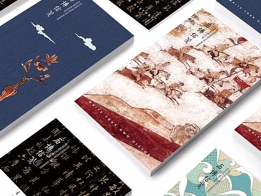 陕西历史博物馆文创便签本