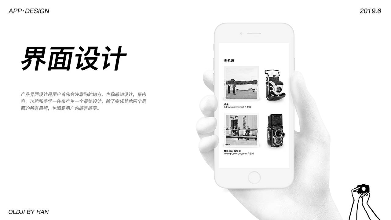 喔机-中古相机交易App（图ZMTc4NDQwNDI4） - APP界面 - 站酷设计师牛奶牛NUN原创素材 - 站酷ZCOOL