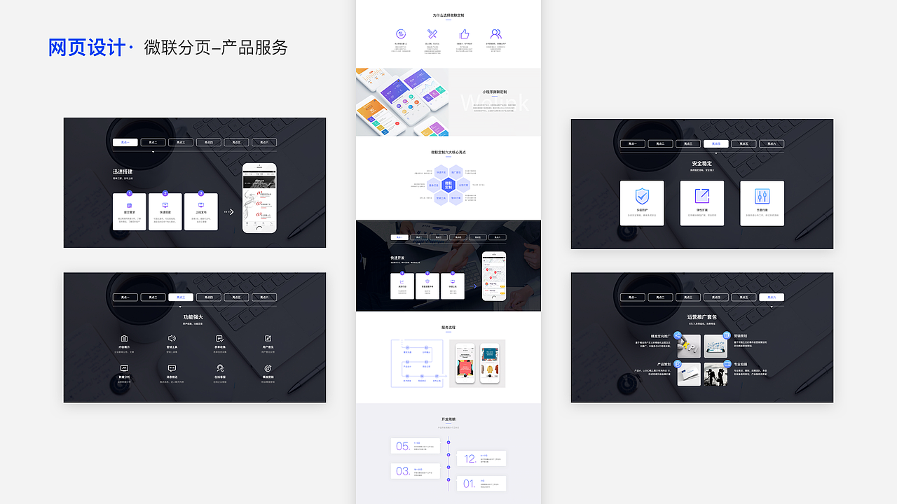 视觉设计作品集（图ZMjA4NzM4MzEy） - 海报 - 站酷设计师NancyNancy南希原创素材 - 站酷ZCOOL