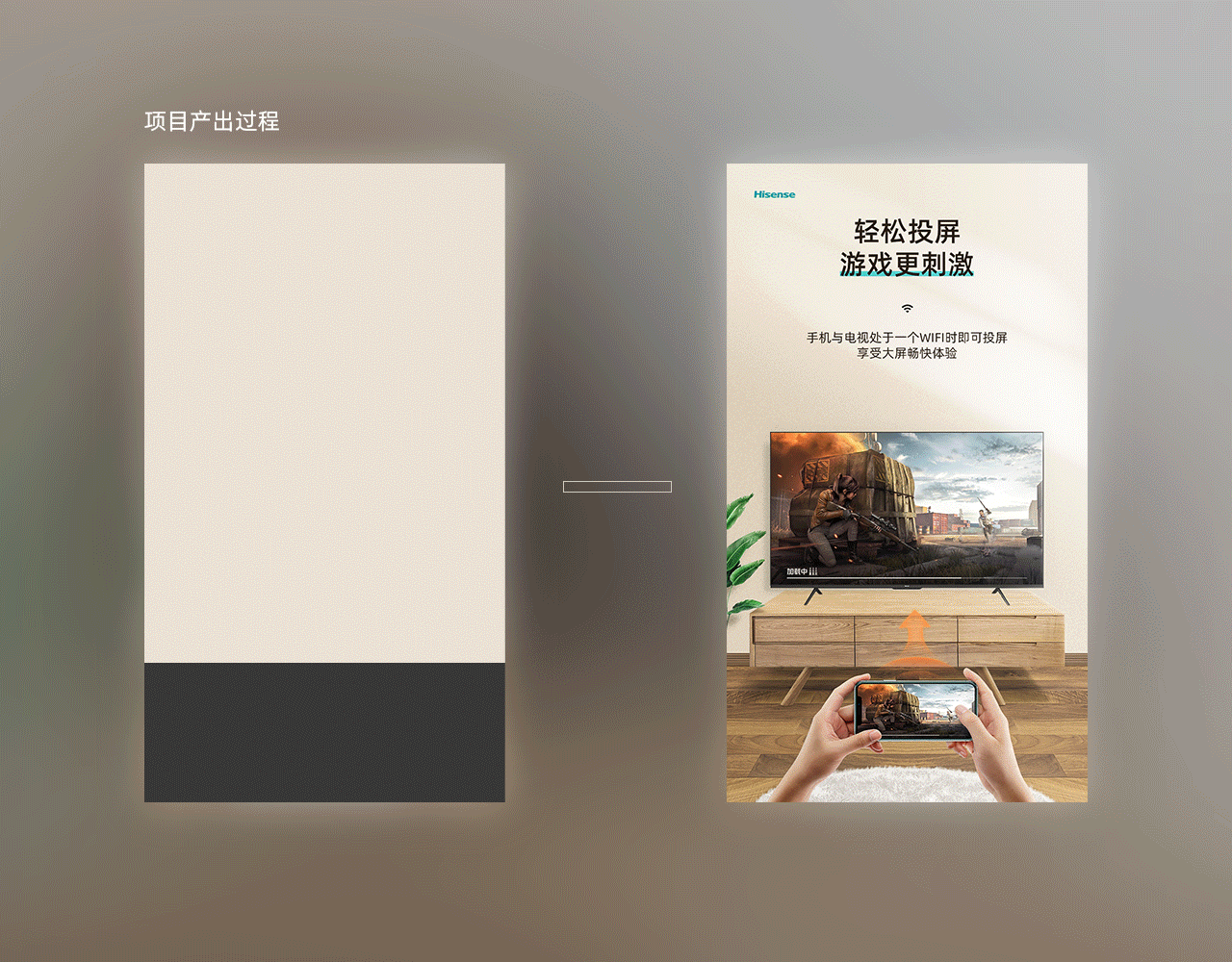 主视觉海报（图ZMjQ3MzQwMzQw） - 电商 - 站酷设计师绫设计原创素材 - 站酷ZCOOL