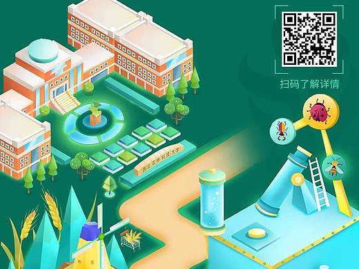 H5 | 2021西北农林科技大学招生简章