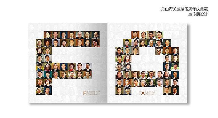 政府文化刊物设计（图ZMjcyNTE3MDI0） - 书籍/画册 - 站酷设计师柒柒柒2018原创素材 - 站酷ZCOOL