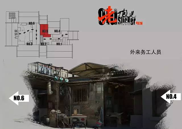 《老炮儿》美术设计全曝光（图ZNDA4OTM0MjA=） - 影视后期 - 站酷设计师XR异创神CG学院原创素材 - 站酷ZCOOL
