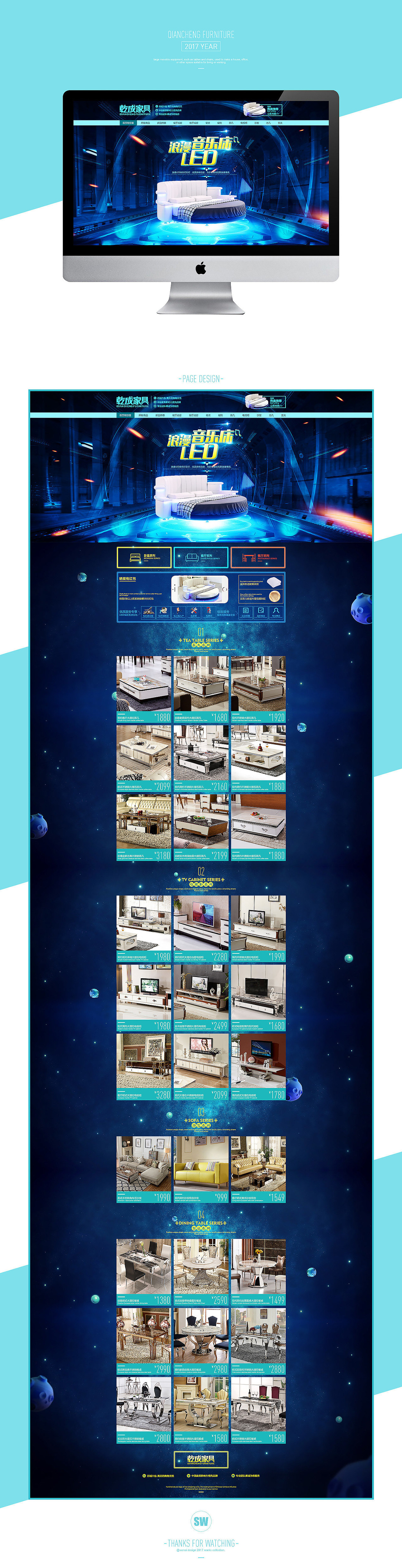 致过去的一年（1）（图ZNzUzMjAxODA=） - 运营设计 - 站酷设计师申文_杭州原创素材 - 站酷ZCOOL