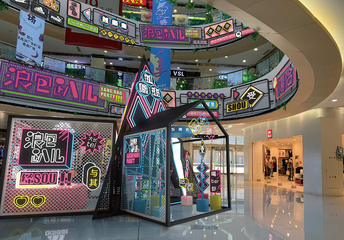 大连佳兆业购物广场圣诞美陈设计（图ZMTQ1MDA1MTg0） - 其他空间 - 站酷设计师Oo王小树oO原创素材 - 站酷ZCOOL