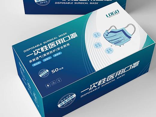 口罩包装设计