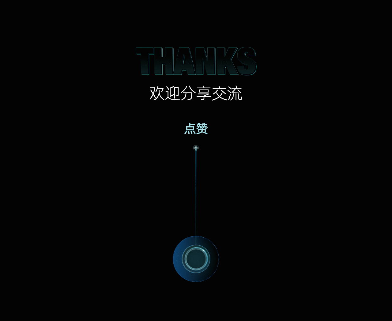 常州高铁新城智慧能源可视化大屏（图ZMjgwMzA2ODQ0） - 动效设计 - 站酷设计师黄梦垠原创素材 - 站酷ZCOOL