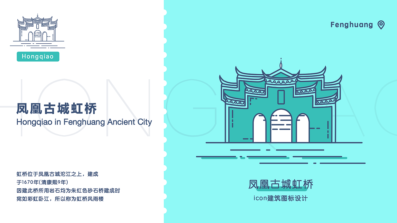 建筑图标设计（图ZMTU0NDA5MzUy） - 图标 - 站酷设计师DDDDDing原创素材 - 站酷ZCOOL