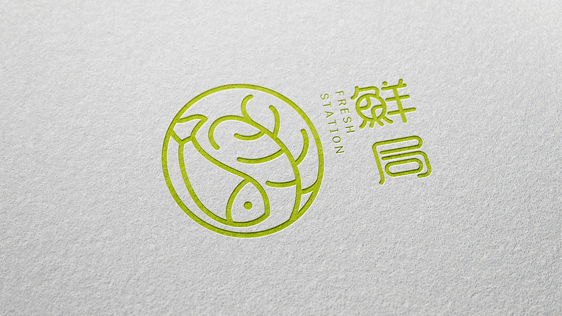 鲜局-品牌及包装 X 张晓宁