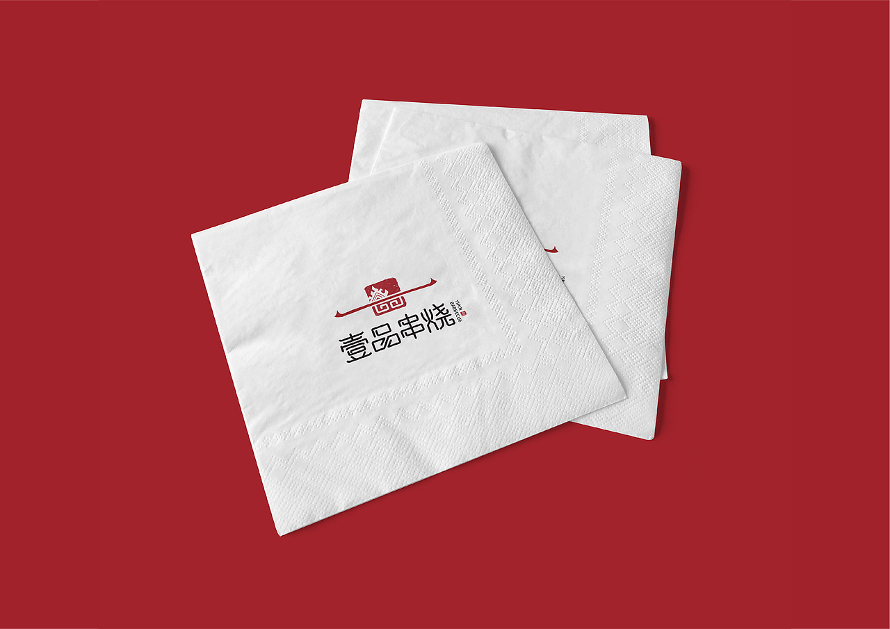 壹品串烧 烧烤店LOGO设计