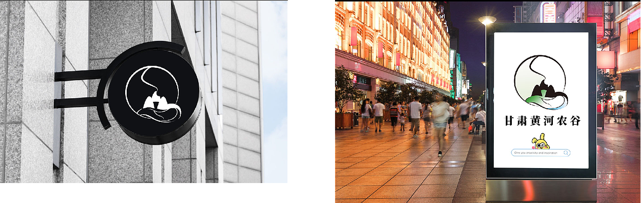 黃河農谷（圖ZMTk0OTg5NTMy） - Logo - 站酷設計師大碼人原創(chuàng)素材 - 站酷ZCOOL